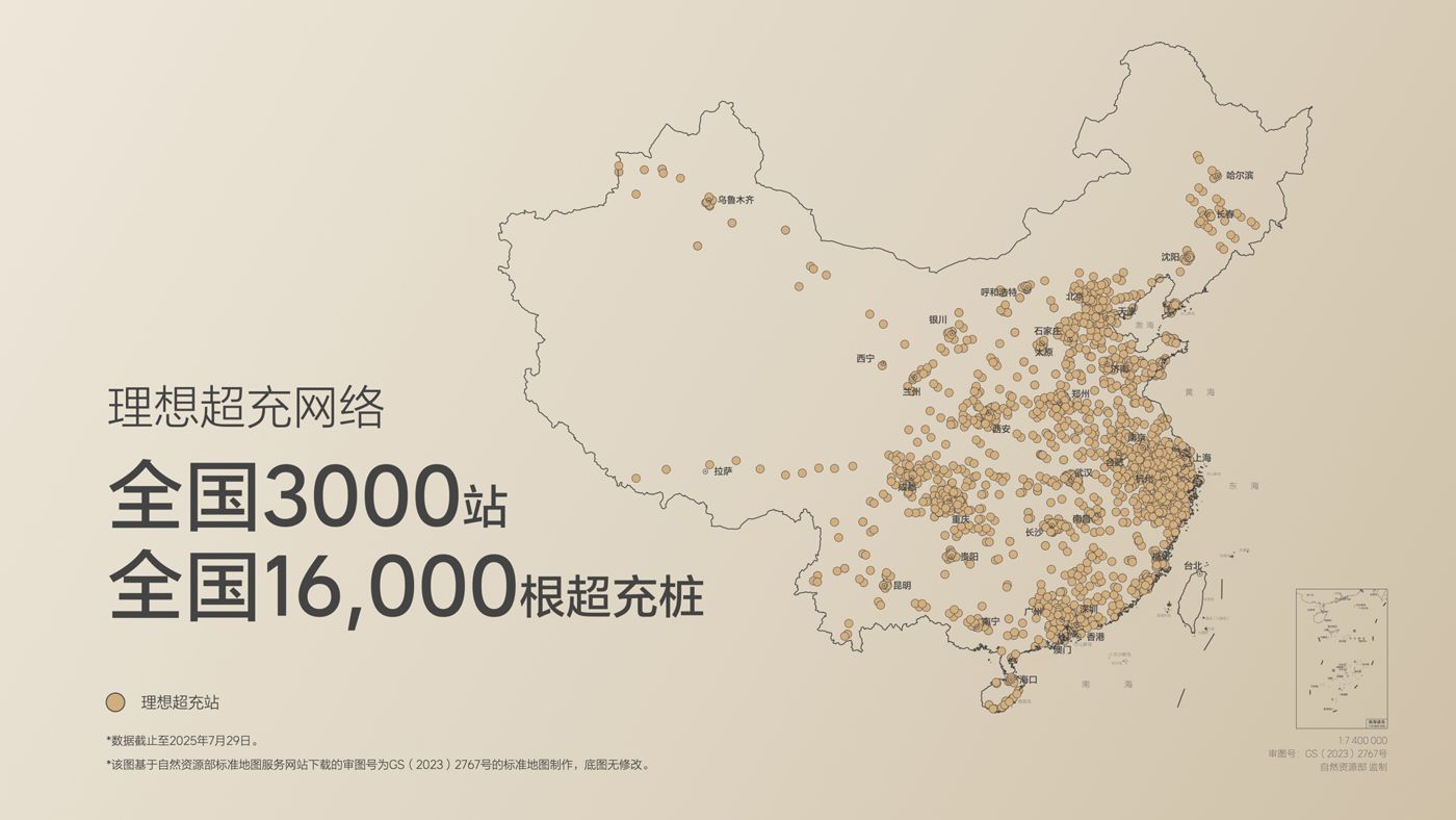 250729_抖圈i8发布会_16比9_final.019.jpg 250729_抖圈i8发布会_16比9_final.019.jpg
