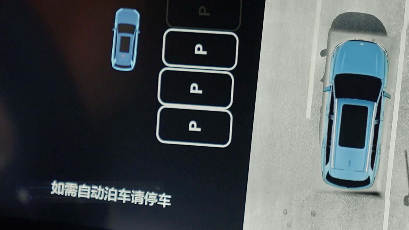 抖圈AD高级辅助驾驶